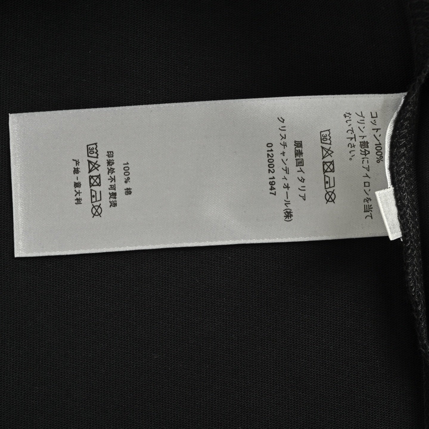 25Fw short-sleeved shirt with letter print on the hem
