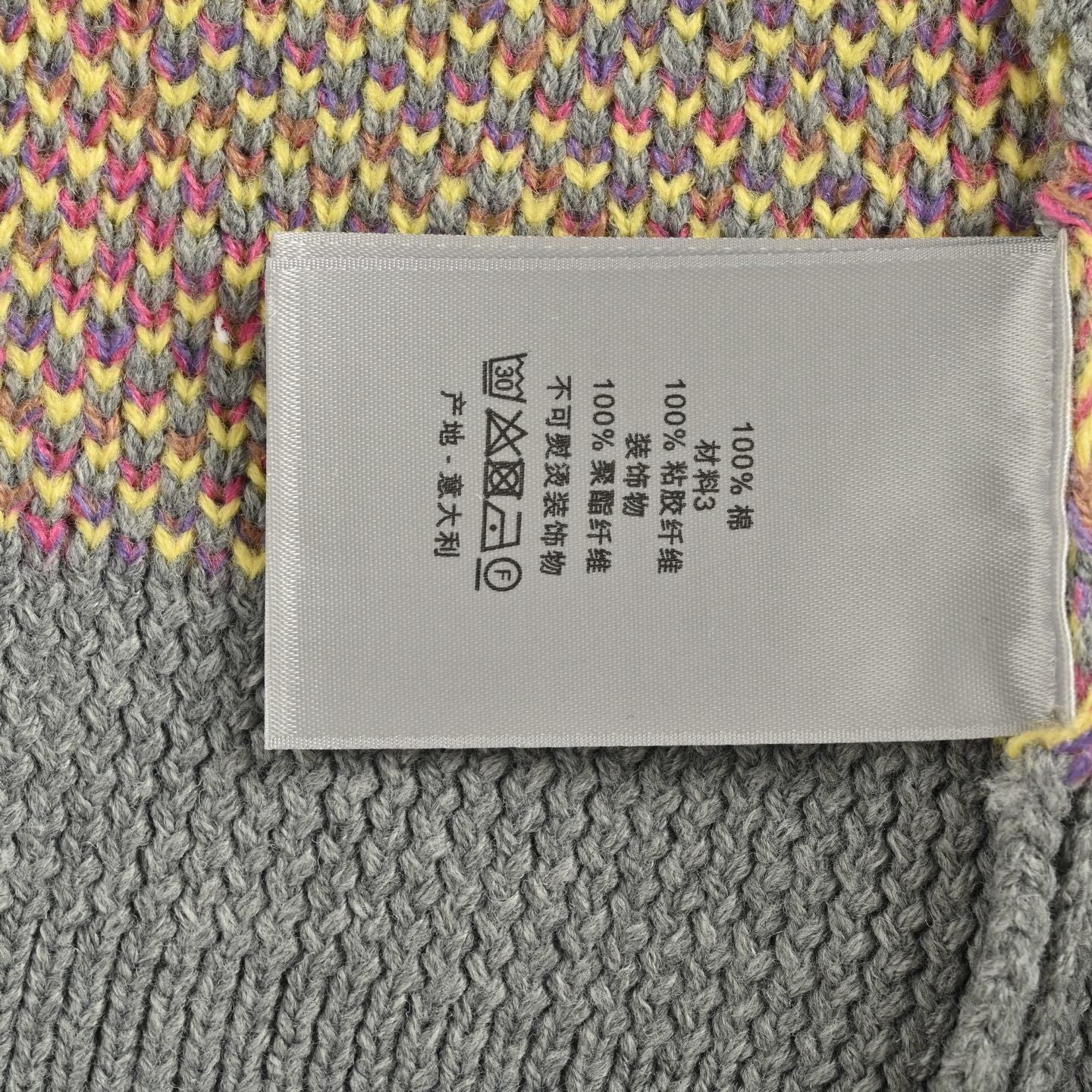 25Fw all-over print monogram jacquard crew neck sweater