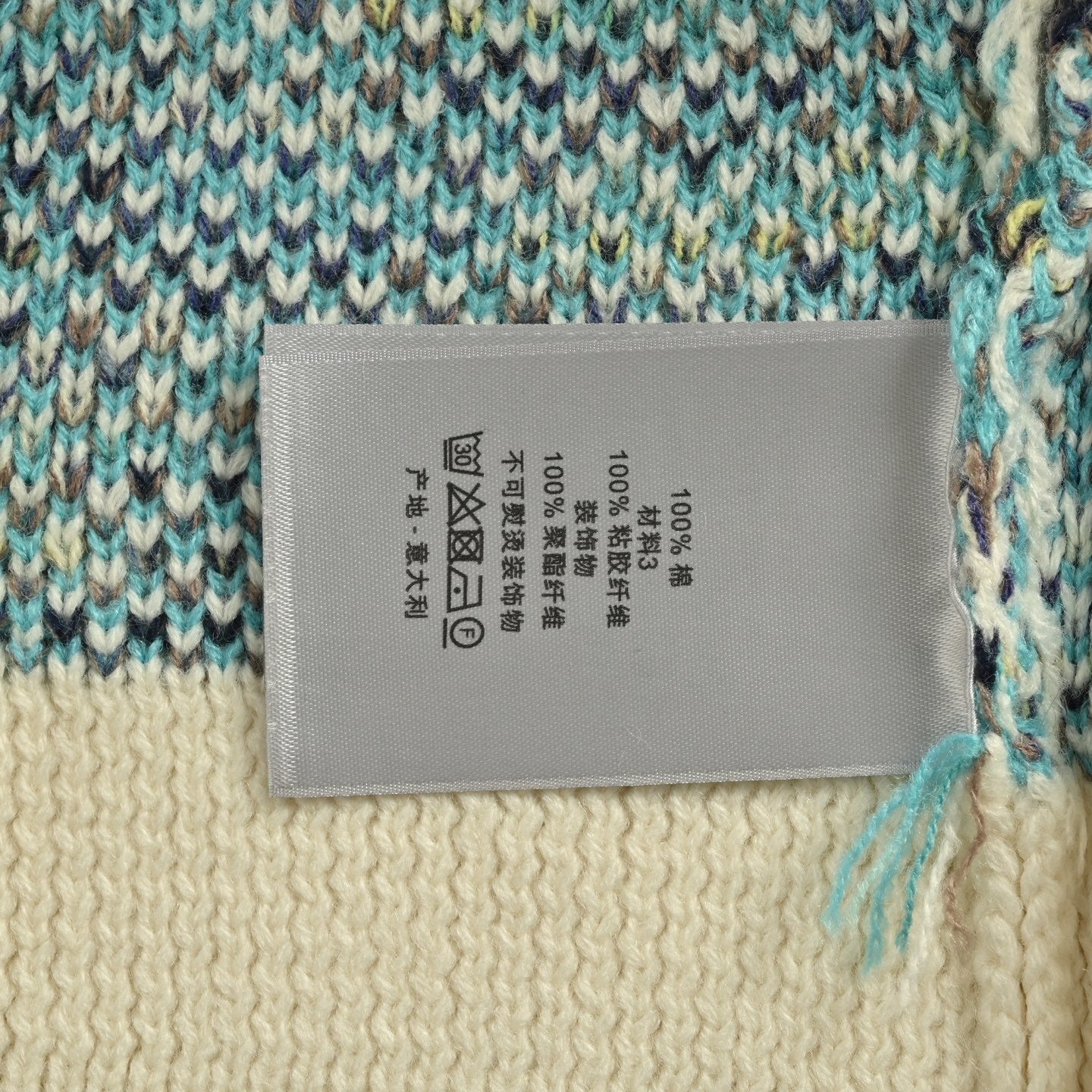 25Fw all-over print monogram jacquard sweater