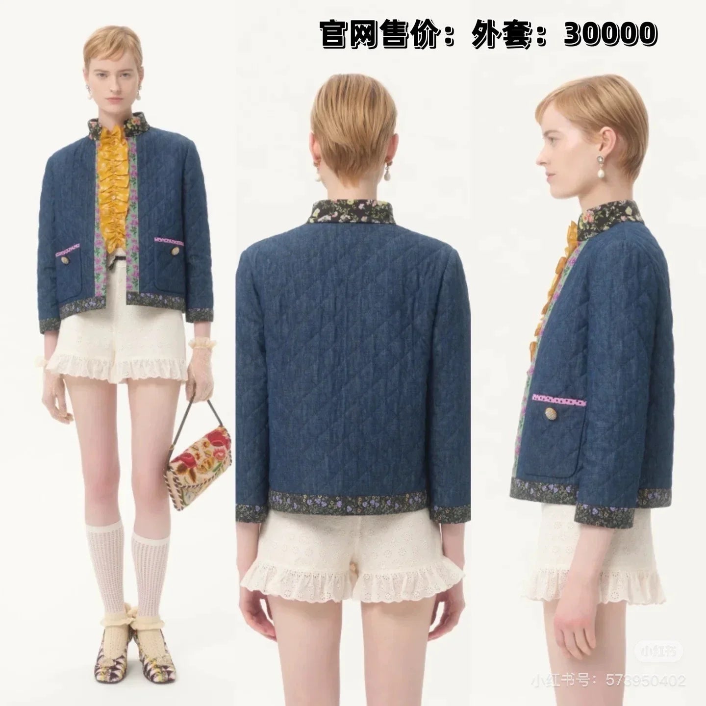Val 25 Diamond-patterned  jacket