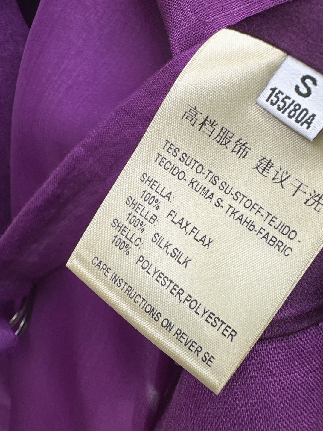 25ss linen suit